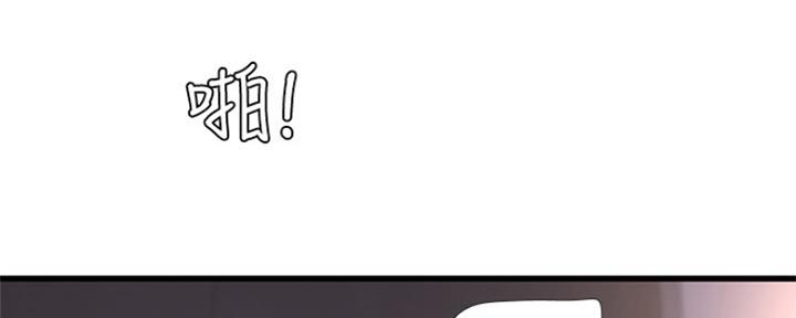 亲家四姐妹漫画,第97话2图