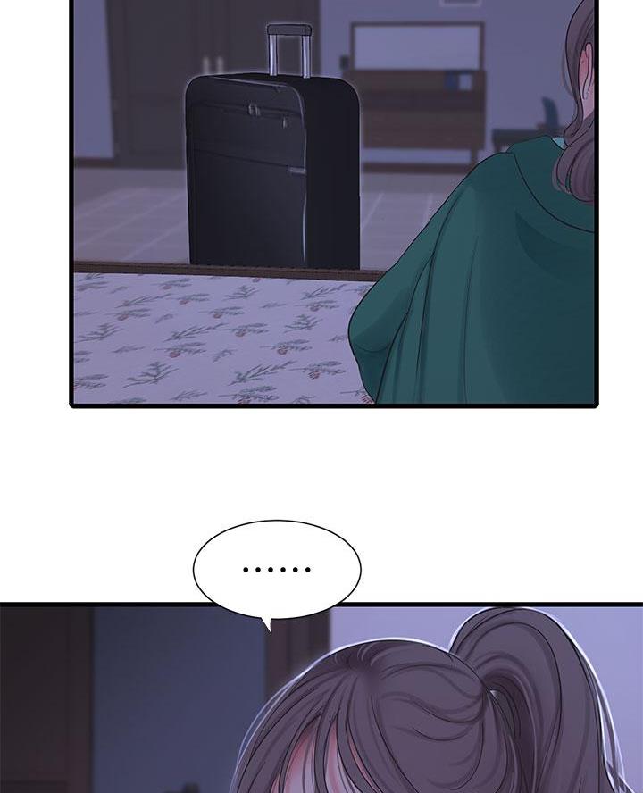 亲家四姐妹漫画,第163话1图