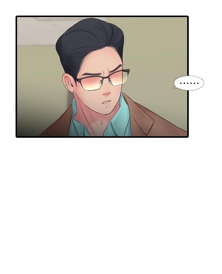 亲家四姐妹漫画,第164话1图