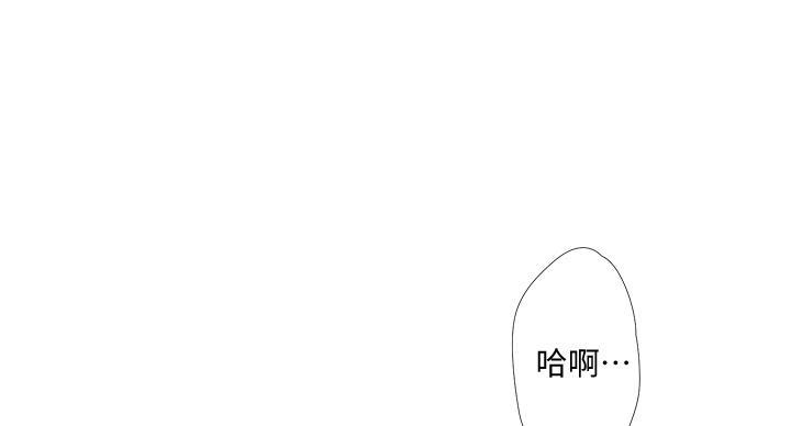 亲家四姐妹在线免费阅读漫画,第153话1图