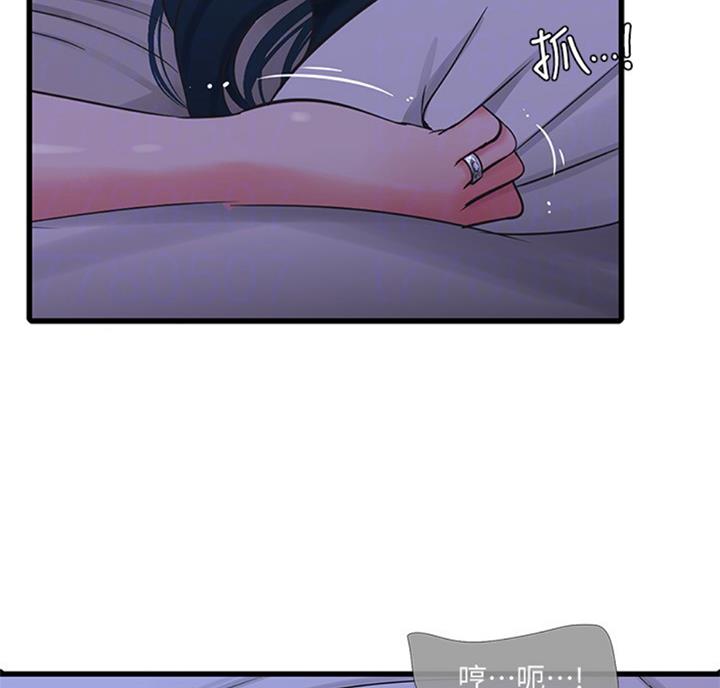 亲家四姐妹漫画,第62话2图