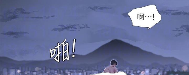 亲家四姐妹漫画,第122话2图