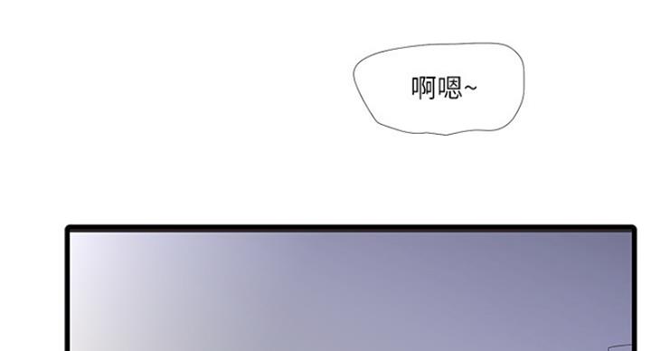 亲家四姐妹漫画,第74话2图