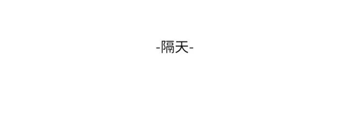 亲家四姐妹漫画,第87话2图