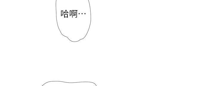 亲家四姐妹全集目录漫画,第119话2图