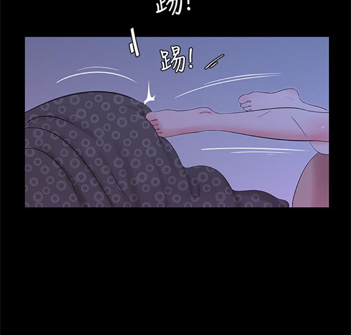 亲家四姐妹免费看全集漫画,第63话2图