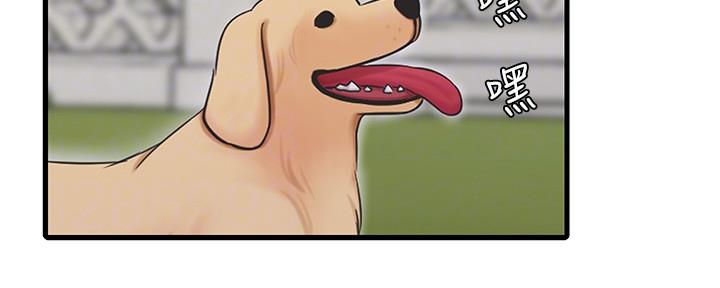 亲家四姐妹漫画,第104话2图