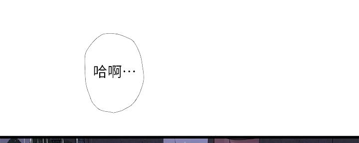 亲家四姐妹结局漫画,第108话1图