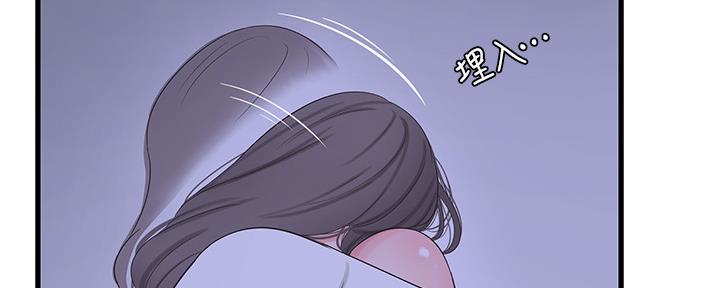 亲家四姐妹漫画,第109话2图