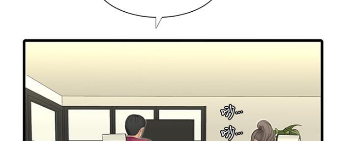 亲家四姐妹漫画,第89话2图