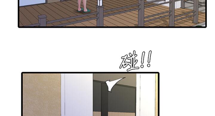 亲家四姐妹漫画,第69话1图