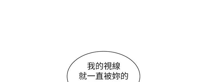 亲家四姐妹漫画,第129话1图
