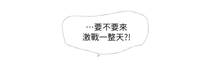 亲家四姐妹漫画,第150话1图