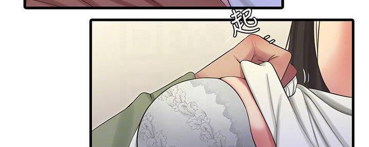 亲家四姐妹漫画,第115话1图