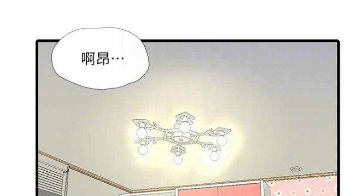 亲家四姐妹完整版免费观看漫画,第74话2图