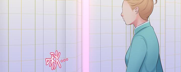 亲家四姐妹漫画,第133话1图