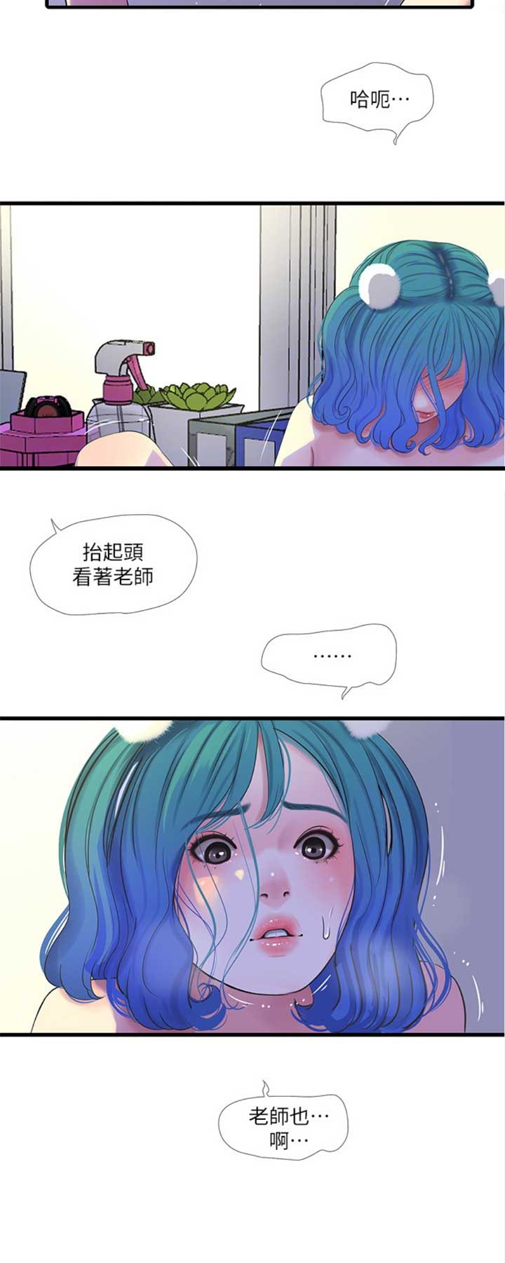 亲家四姐妹漫画,第57话1图