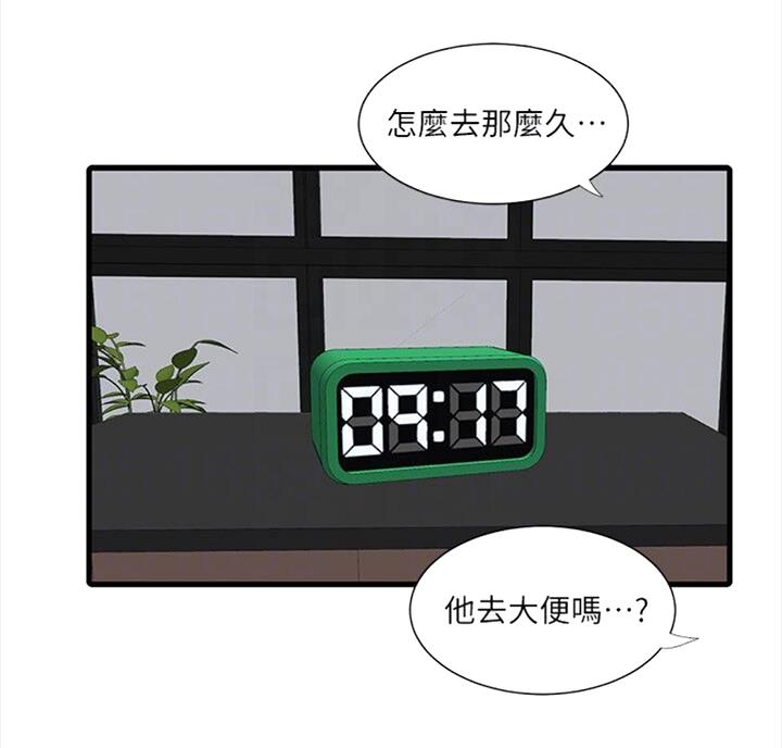 亲家四姐妹免费完整版漫画84话漫画,第68话2图