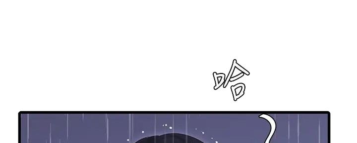 亲家四姐妹漫画,第145话2图