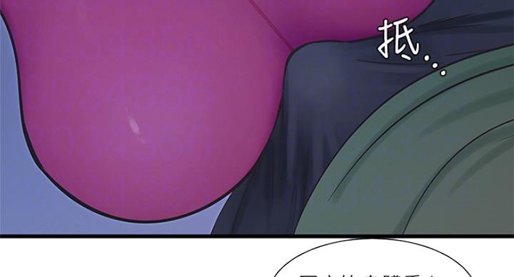 亲家四姐妹漫画,第81话1图