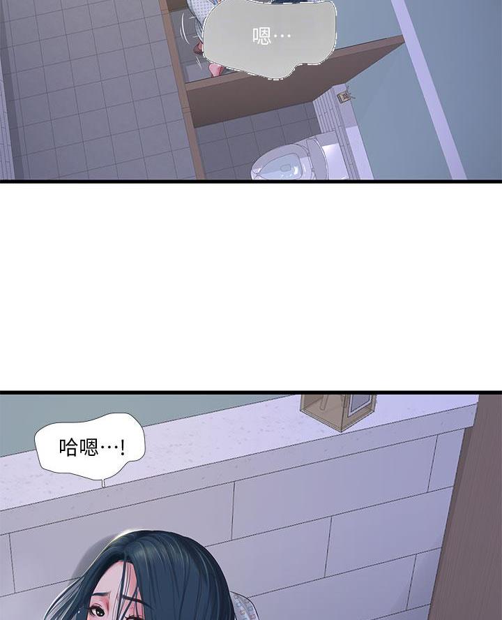 亲家四姐妹漫画,第163话2图