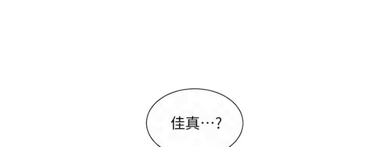 亲家四姐妹漫画下拉式在线观看漫画,第85话2图