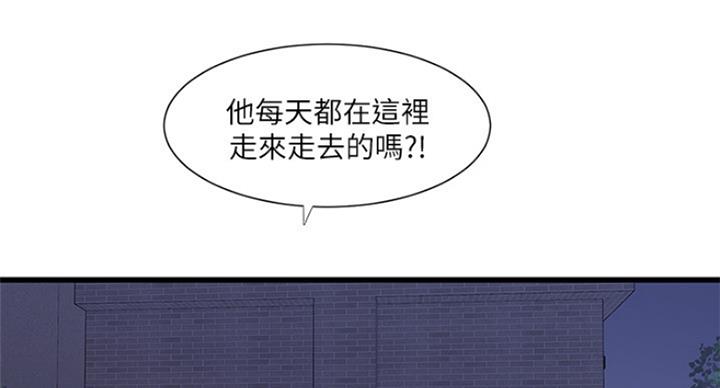 亲家四姐妹全集目录漫画,第80话1图