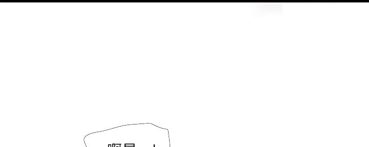 亲家四姐妹漫画,第122话2图