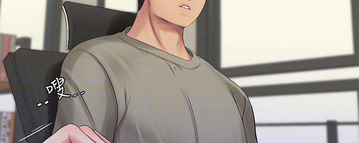 亲家四姐妹漫画,第110话1图