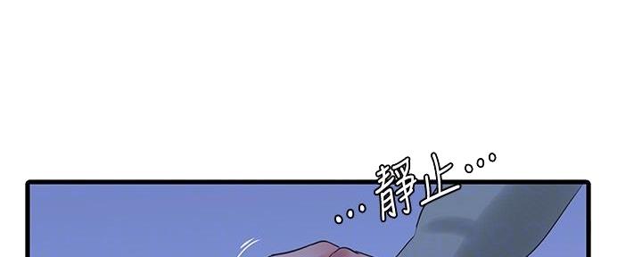 亲家四姐妹漫画,第137话1图