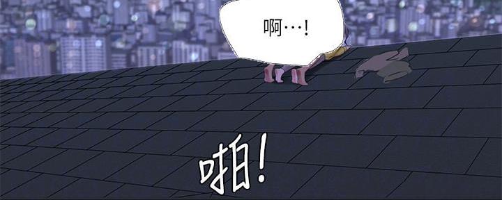 亲家四姐妹漫画,第122话1图