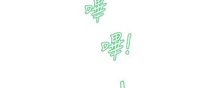 亲家四姐妹漫画,第133话1图