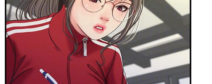 亲家四姐妹漫画,第98话2图