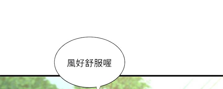 亲家四姐妹漫画,第106话2图
