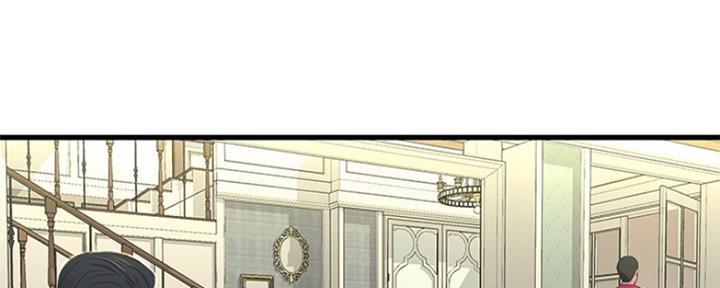 亲家四姐妹漫画,第87话1图