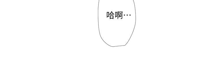 亲家四姐妹免费完整版漫画84话漫画,第130话2图