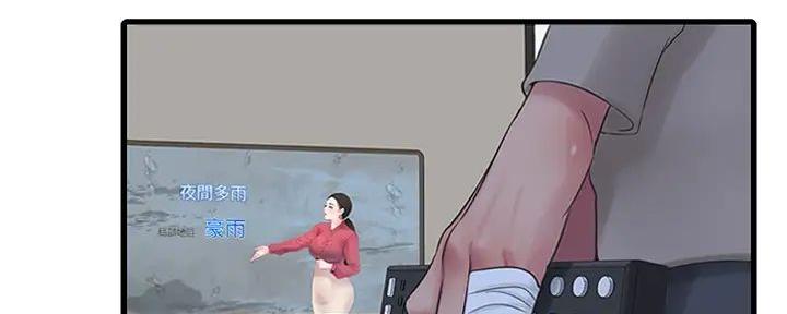 亲家四姐妹免费完整版漫画84话漫画,第144话2图