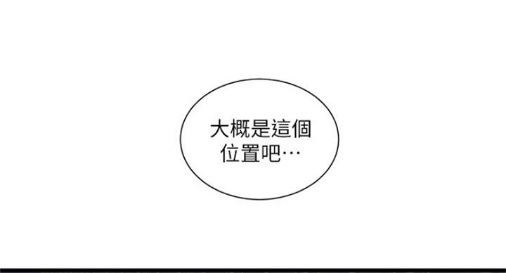 亲家四姐妹漫画,第78话1图