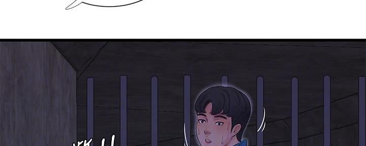 亲家四姐妹漫画,第130话1图