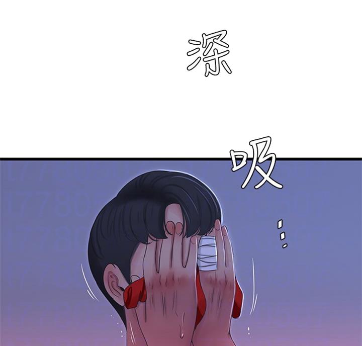 亲家四姐妹在线免费阅读漫画,第62话1图