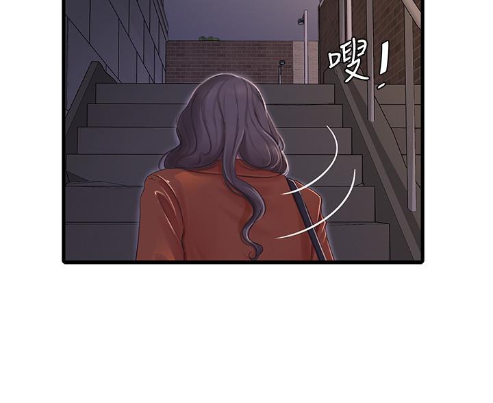 亲家四姐妹漫画,第156话2图
