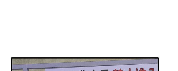 亲家四姐妹免费阅读漫画,第130话1图