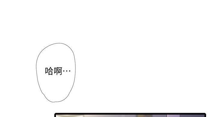 亲家四姐妹漫画,第151话2图