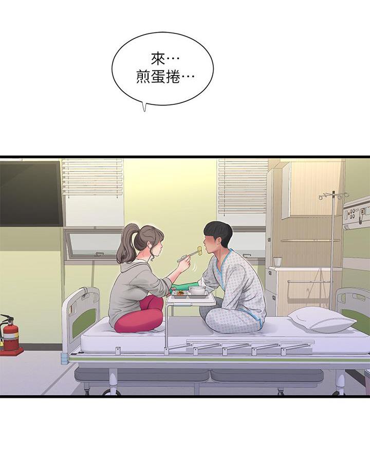 亲家四姐妹免费阅读漫画,第165话2图