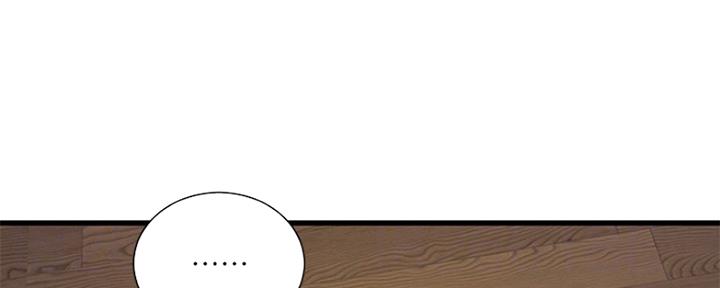亲家四姐妹漫画,第98话2图