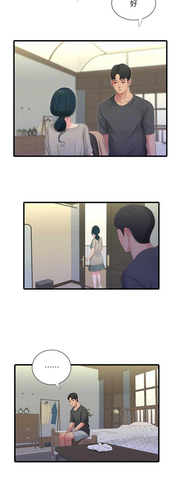 亲家四姐妹漫画,第60话2图