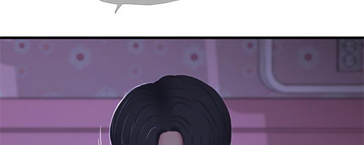 亲家四姐妹漫画,第102话2图
