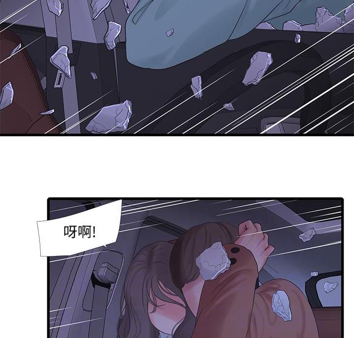 亲家四姐妹漫画,第158话1图