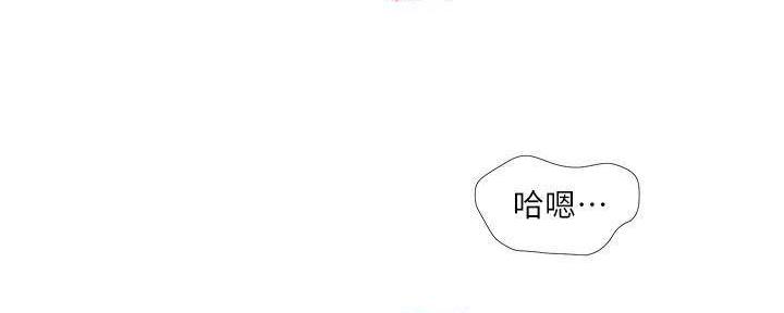 亲家四姐妹漫画,第115话2图