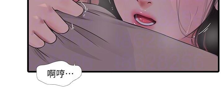 亲家四姐妹漫画,第146话2图